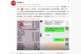 女子相亲吃火锅花千元被要求AA：别觉得自己亏了，不要占人家便宜图片