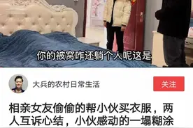 装疯卖傻真人秀，天掉馅饼砸着大兵头，大兵拣到个大漏！祝幸福！图片