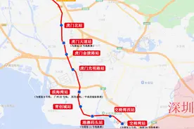 期待！莞深两地跨城轨道同步推进，都市圈融城加速图片