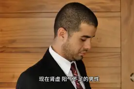 温肾壮阳用韭菜子的故事#中药本草图片