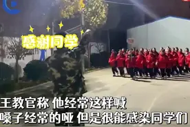 （视频）@太原人！山西学生跑早操，教官现场激情喊口号，教官：每天喊完嗓子都会哑图片