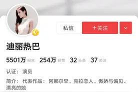 粉丝量与关注量的数据对比，背后传递出什么样的信息？图片