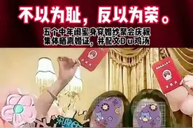 五个闺蜜同时晒出离婚证看不到一丝伤心，难道她们都遇到渣男了吗图片