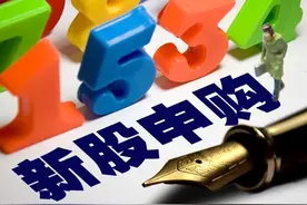 什么条件可以申购新股？不同交易所有区别，哪个的条件最低？图片