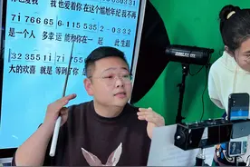 大学老师教唱歌 通过直播把科班知识送进寻常百姓家图片