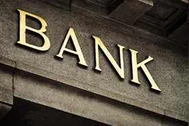 银行存钱，银行送米送油，工作人员还告知存款利率非常高，靠谱吗图片