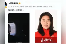 肖裕仪“我本将心向明月”，表达了“壮志未酬心已寒”图片