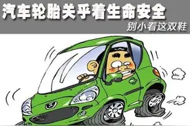 老司机必备的配置——胎压监测哪种好？图片