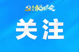 退役军人注意！优待证全国通用，这些福利别错过图片