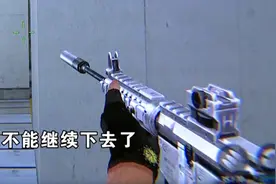 “巅峰对决”充值两万多 姑姑想退90%图片