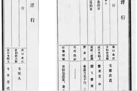 三镇留影 | 民生路的老照片 尚存半边街图片