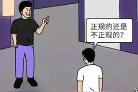 男人为什么总爱去按摩店，是无关紧要的小事吗？图片