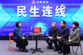 沈阳最新疫情防控政策解答来了！来（返）沈人员需主动向社区（村屯）报备图片