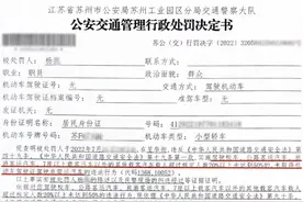 江苏苏州：“你有驾驶证吗？”“刚报名”图片