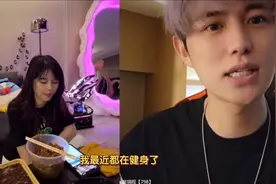 沫子大秀臀围，却被童锦程连连求饶？戏称：我都没穿怎么会漏图片