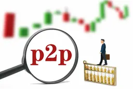 骗子套上监管“马甲”，P2P回款骗局再起！这些步骤值得警惕…图片