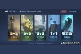 王者8小时后停服新赛季明日开启，4款新皮肤上线！新增熟练度等级图片