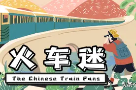 火车迷丨只此青绿，远去的韶山3图片