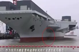 辅助动力与“福特”级至少相差30兆瓦，福建舰的辅机或为柴燃联合图片