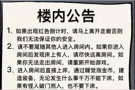 《躺平发育》承包春节，今年的第一个黑马竟是恐怖休闲游戏图片