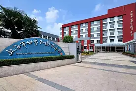 最难进-上海世界外国语学校（小学+中学）申请攻略图片