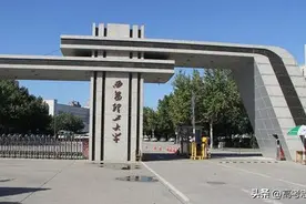 2所容易混淆的高校，实力有差距，进入电力系统却相差无几图片