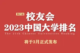 2023河北省大学国家科技奖排名，石家庄铁道大学第二图片