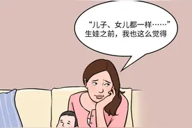 儿子和女儿的差别到底在哪里？这30张图太真实了！图片