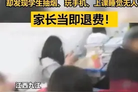 中职学校学生上课玩手机，下课睡觉，老师过一天是一天图片