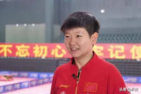 孙颖莎谈更换主管教练：相信教练组的智慧，也相信自己图片