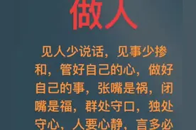 有些事情有些人我不想多说，好自为之吧图片