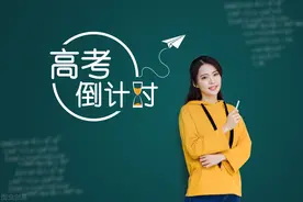 我国历年“高考”中，数学“最难”的3年图片