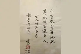 菏泽：文化名人与菏泽的牡丹情缘图片
