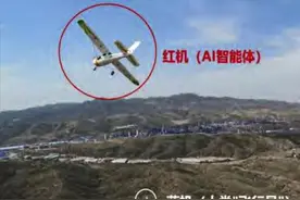 中国AI改写空战规则，90秒击败飞行员，美国已无优势可言图片