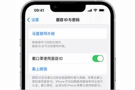 母亲节到了，分享几个妈妈们应该知道的iPhone使用技巧图片