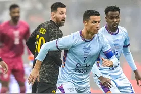 梅西闪击破门 C罗16分钟轰2球 姆巴佩1球2助 大巴黎5-4利雅得全明星图片