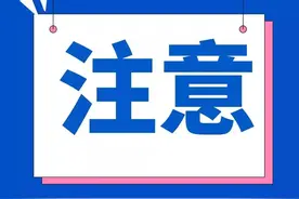内蒙古兴安盟关于疫情防控期间防范电信网络诈骗的预警提示图片