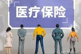 医疗保险报销的这几个关注点，了解一下图片