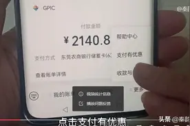 微信里的钱提现到银行卡怎么免手续费？学会真省钱，不知道的快看图片