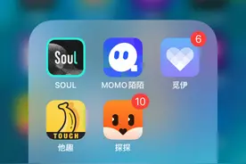 荷尔蒙社交的背后，觅伊如何玩转“男女关系”？图片