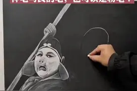 神笔马良！美术老师粉笔黑板上画西游记人物图片