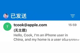 Apple 全额退款图片
