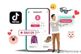 国外tiktok怎么开店入驻？中国卖家tiktok shop入驻流程详解图片