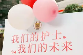 献礼护士节，逸仙电商致敬了不起的“她”图片