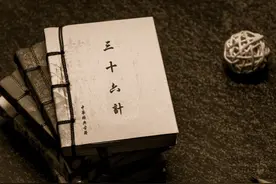 三十六计之瞒天过海图片