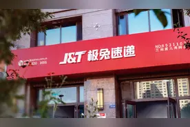 极兔，跑不快了图片