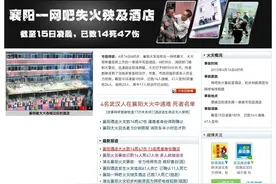 襄阳的挫折创文路图片