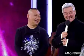 文化差异？岳云鹏直播关闭打赏功能，而赵家班却对礼物望眼欲穿图片