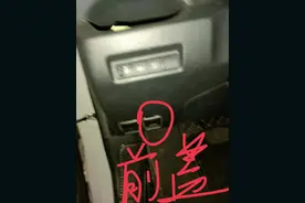 自己动手更换汽车空调滤芯难不难？图片