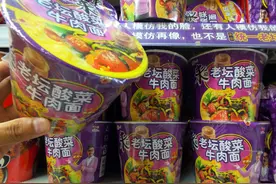 315曝光：脚踩酸菜面，味道酸爽可口，网友想请汪涵吃图片